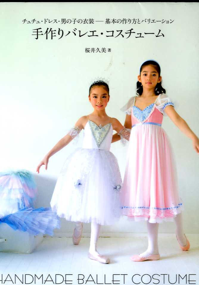 Hand-made ballet costumes